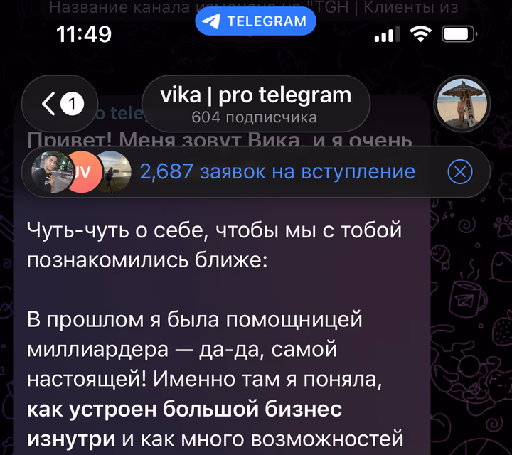 BitPocket